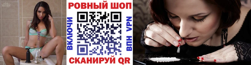 Купить наркотики цена Мирный СК ГАШ Бошки Шишки Кокаин