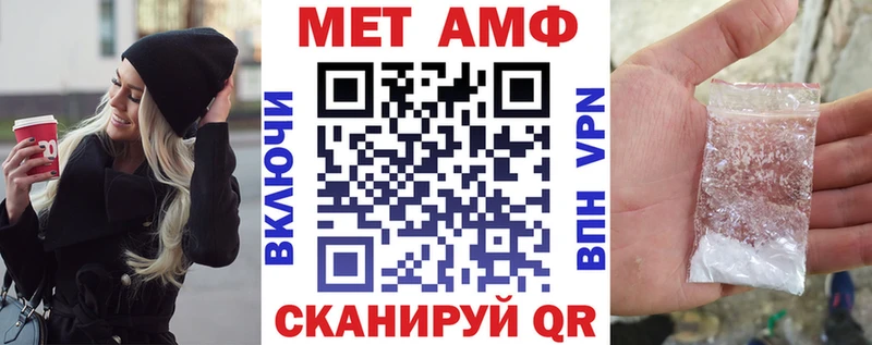 АМФ Premium  Мирный 