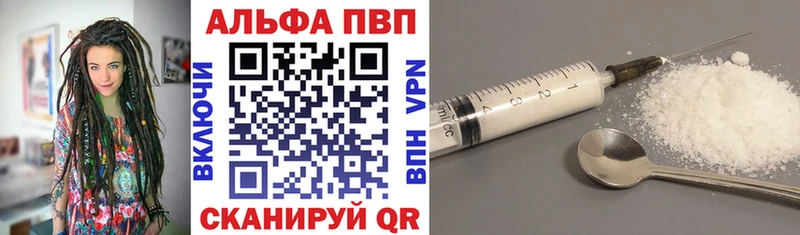 A-PVP СК  купить закладку  Мирный 