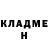 Кетамин ketamine Meir Nurdauletov