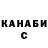 ГАШ VHQ Alla Syfetdinoff