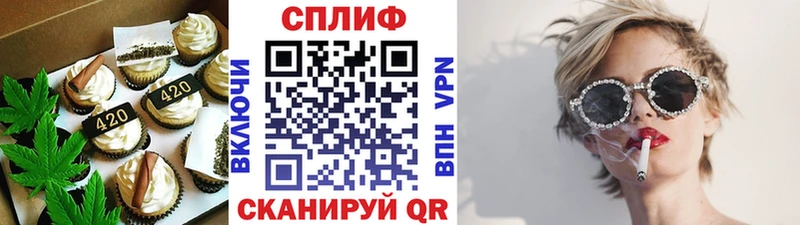 Печенье с ТГК конопля  где можно купить   Мирный 