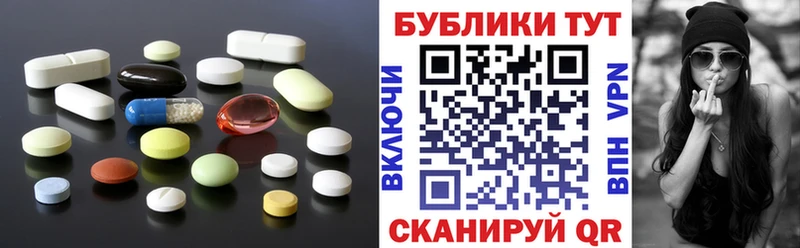 Ecstasy TESLA  гидра ТОР  Мирный 