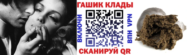 купить наркотики сайты  Мирный  Гашиш гарик 