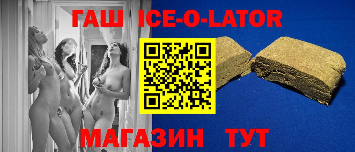 Гашиш Cannabis  Вход с VPN  ГАШИШ 40% ТГК  ГАШИШ  Мирный 