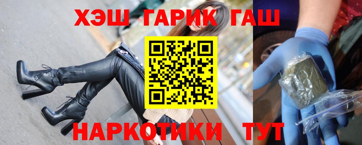 Гашиш индика сатива Мирный