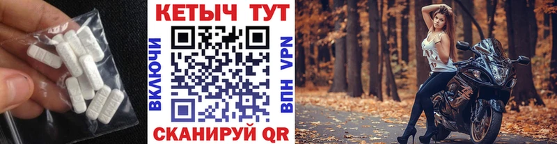 Кетамин VHQ  Мирный 