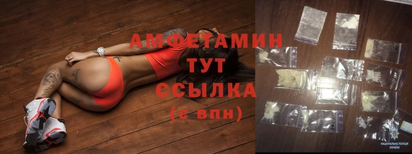 меф Алексин