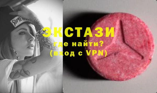 ПСИЛОЦИБИНОВЫЕ ГРИБЫ Абинск