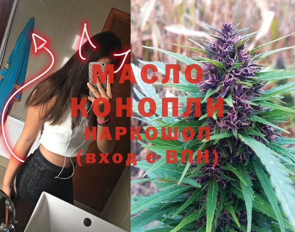 меф VHQ Алексеевка