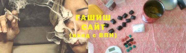 меф VHQ Алексеевка