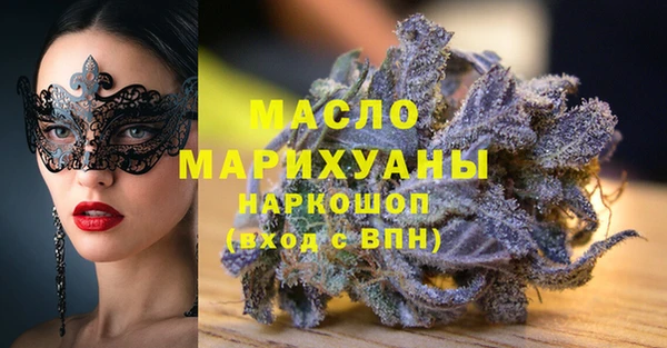 меф VHQ Алексеевка