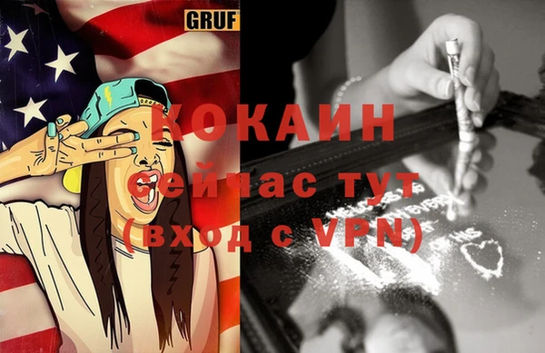 мяу мяу мука Абдулино