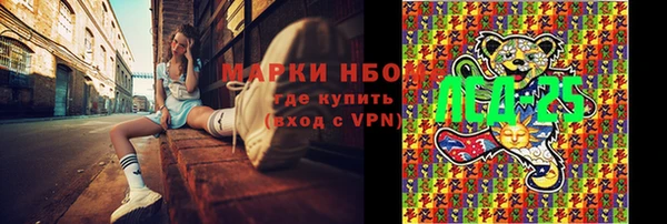 меф VHQ Алексеевка