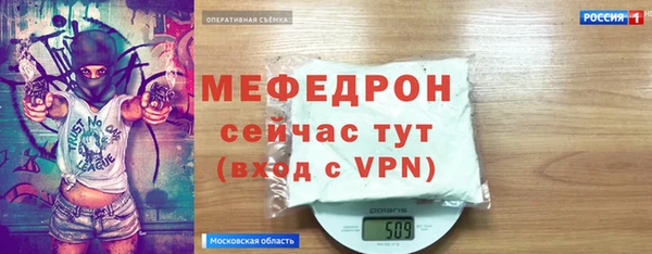 меф Алексин