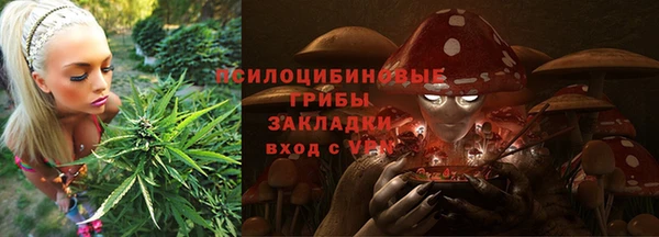 каннабис Абаза
