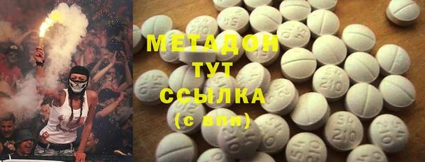 дистиллят марихуана Семикаракорск