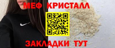 СК Жуковский