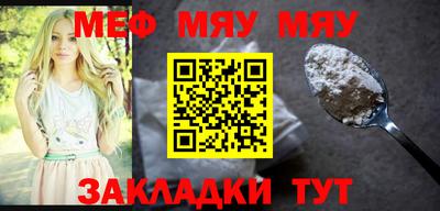 СК Жуковский