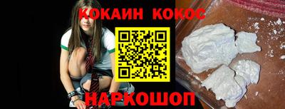 кокаин перу Заволжье