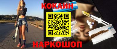 кокаин перу Заволжье