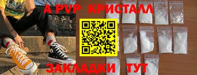 эйфоретик Заводоуковск