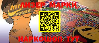 эйфоретик Заводоуковск