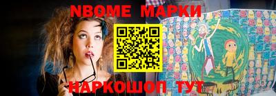 эйфоретик Заводоуковск