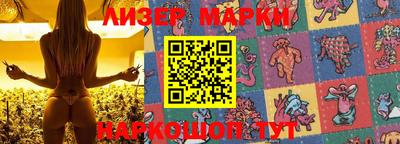 спиды Донецк
