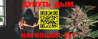 эйфоретик Заводоуковск