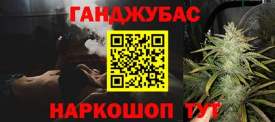гашишное масло Дубна