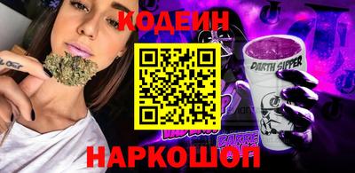 эйфоретик Заводоуковск