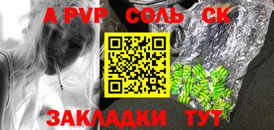 MESCALINE Донской