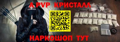 эйфоретик Заводоуковск