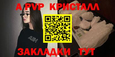 кокаин перу Заволжье
