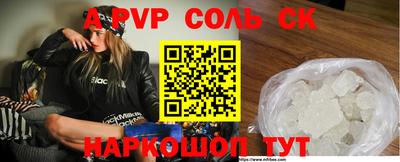 кокаин перу Заволжье