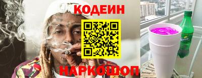 эйфоретик Заводоуковск