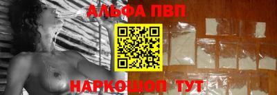 спиды Донецк