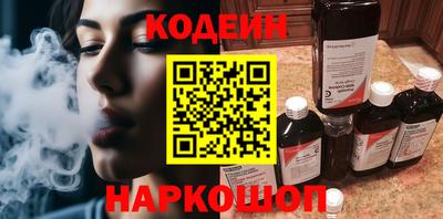 эйфоретик Заводоуковск