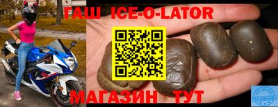 эйфоретик Заводоуковск