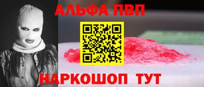 кокаин перу Заволжье