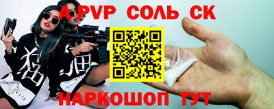 эйфоретик Заводоуковск