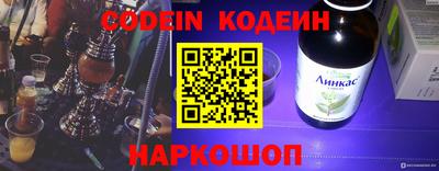 кокаин перу Заволжье
