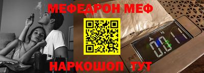 СК Жуковский