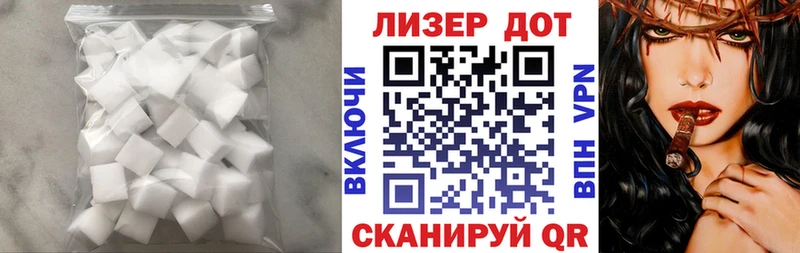 сколько стоит  Мирный  ЛСД экстази кислота 