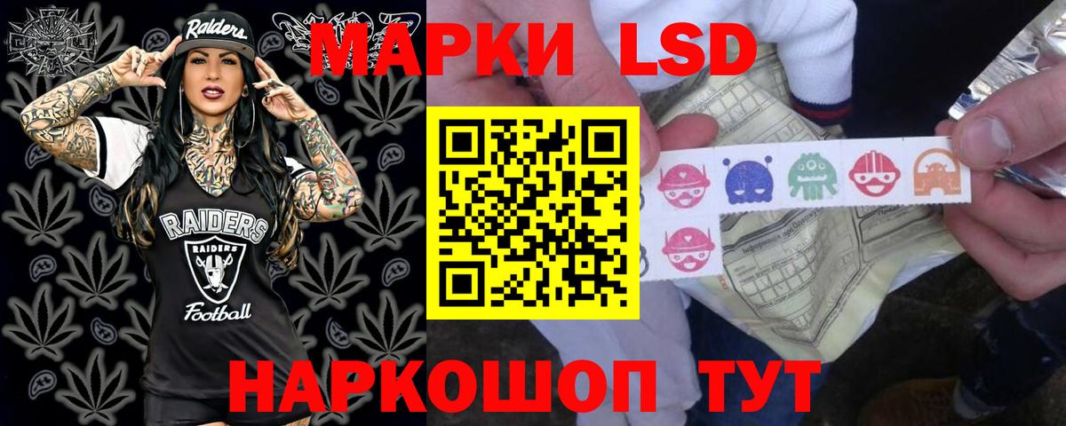 Мирный  Лсд 25 экстази кислота  Вход с VPN 