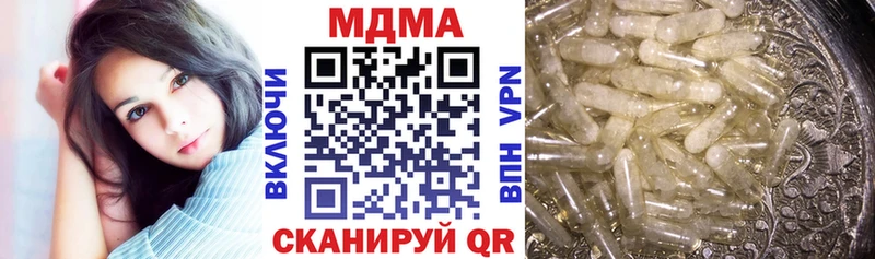 где продают наркотики  Мирный  MDMA crystal 