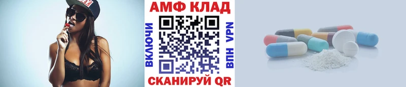 МЕТАМФЕТАМИН Декстрометамфетамин 99.9%  Мирный 