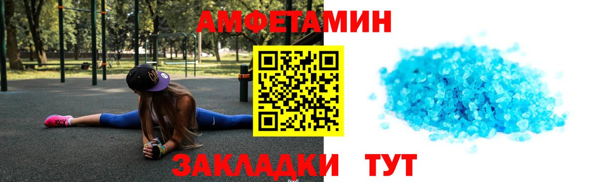 Мирный  Первитин витя  Вход с VPN 