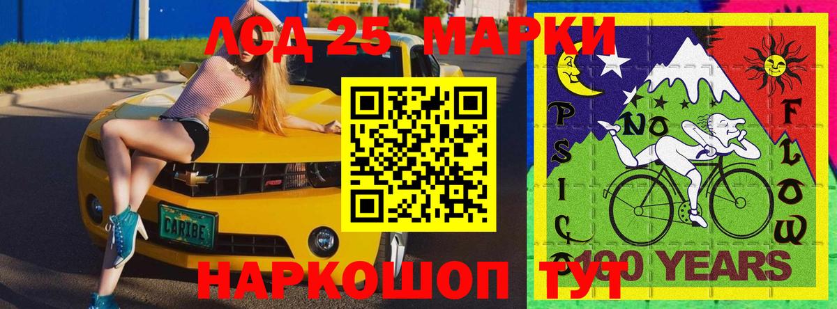 Марки NBOMe  Наркотические марки 1,8мг  Вход с VPN  Наркотические марки 1,8мг  Мирный 